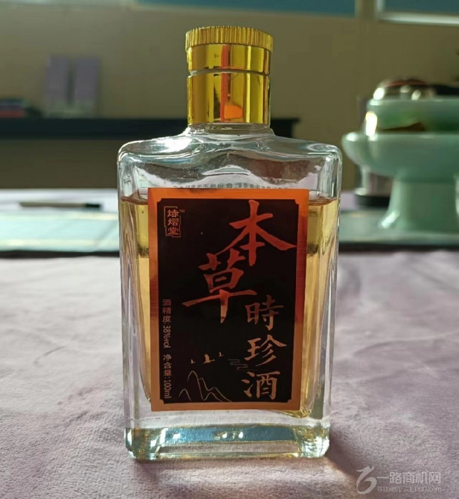 李时珍本草时珍酒加盟