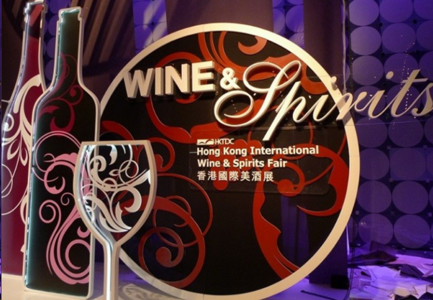 香港美酒及酒具展览会 Wine&Spirits